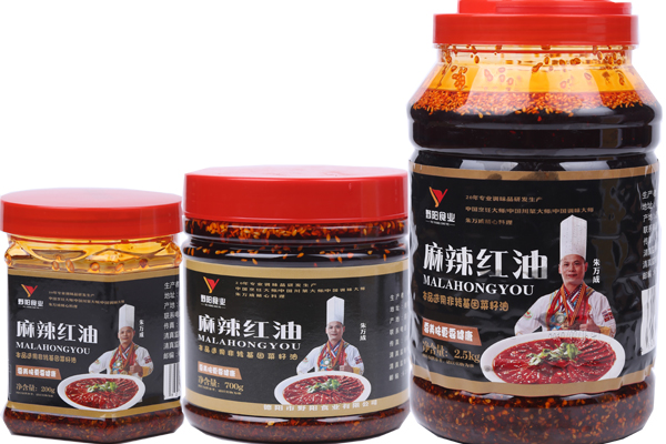 麻辣紅油.jpg