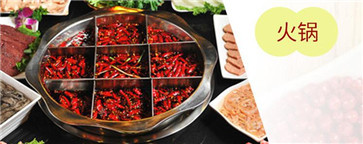 復(fù)合調(diào)味料牛骨高湯調(diào)味料應(yīng)用范圍2 復(fù)合調(diào)味料牛骨高湯調(diào)味料應(yīng)用范圍2