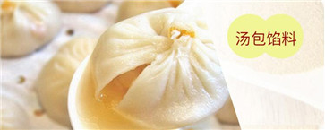 復(fù)合調(diào)味料牛骨濃湯煲應(yīng)用范圍5 復(fù)合調(diào)味料牛骨濃湯煲應(yīng)用范圍5