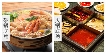 大骨濃湯煲使用方法2