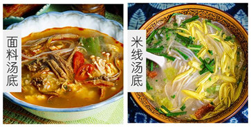 大骨濃湯煲使用方法1