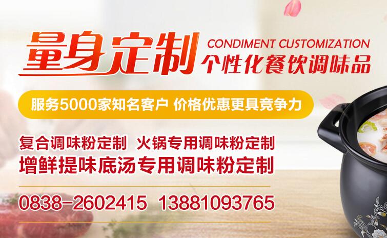 調味品行業市場分析4