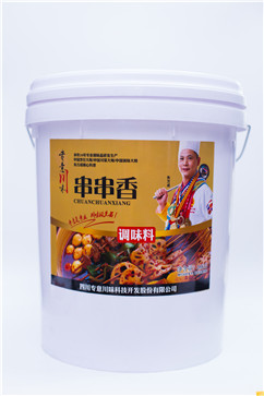 餐飲專用復(fù)合調(diào)味料3