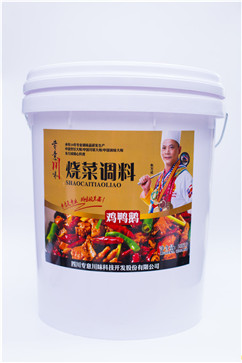 餐飲專用復(fù)合調(diào)味料6