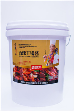 餐飲專用復(fù)合調(diào)味料5