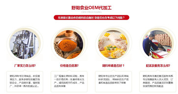 2018調料大全調味品大全調味料品牌大全 2018調料大全調味品大全調味料品牌大全