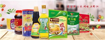 調(diào)味品行業(yè)發(fā)展趨勢 調(diào)味品行業(yè)發(fā)展趨勢