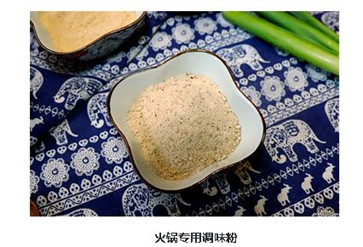 火鍋鍋底調(diào)料配方 火鍋鍋底調(diào)料配方
